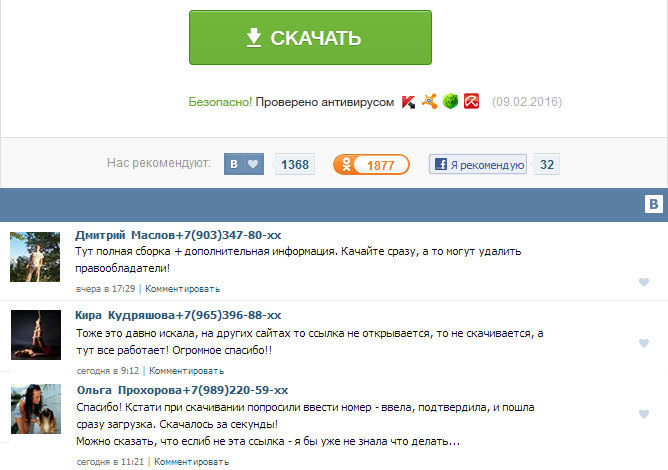 Skachatj delphi 7 na russkom dlya windows 7 free